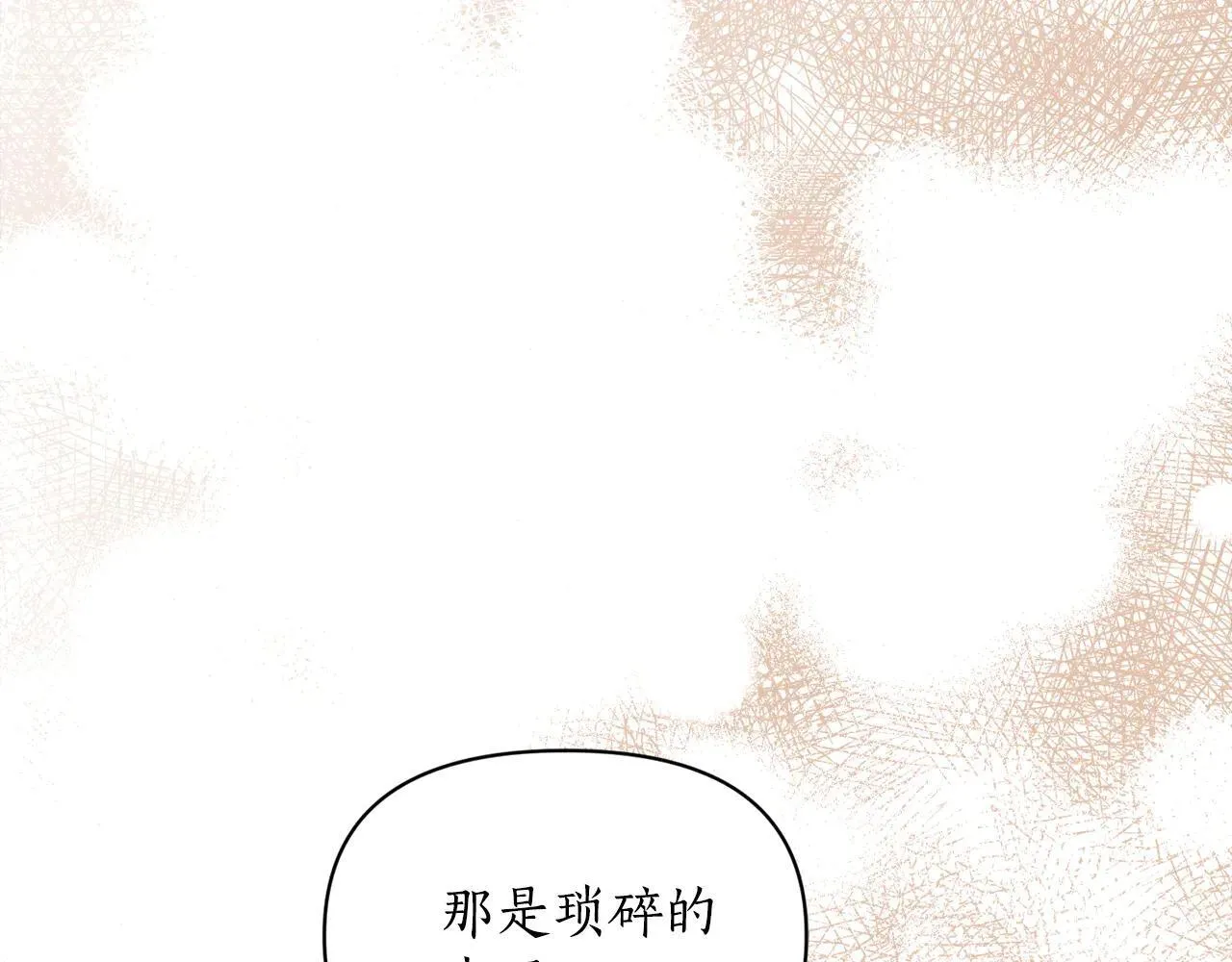 第152话 我相信你102