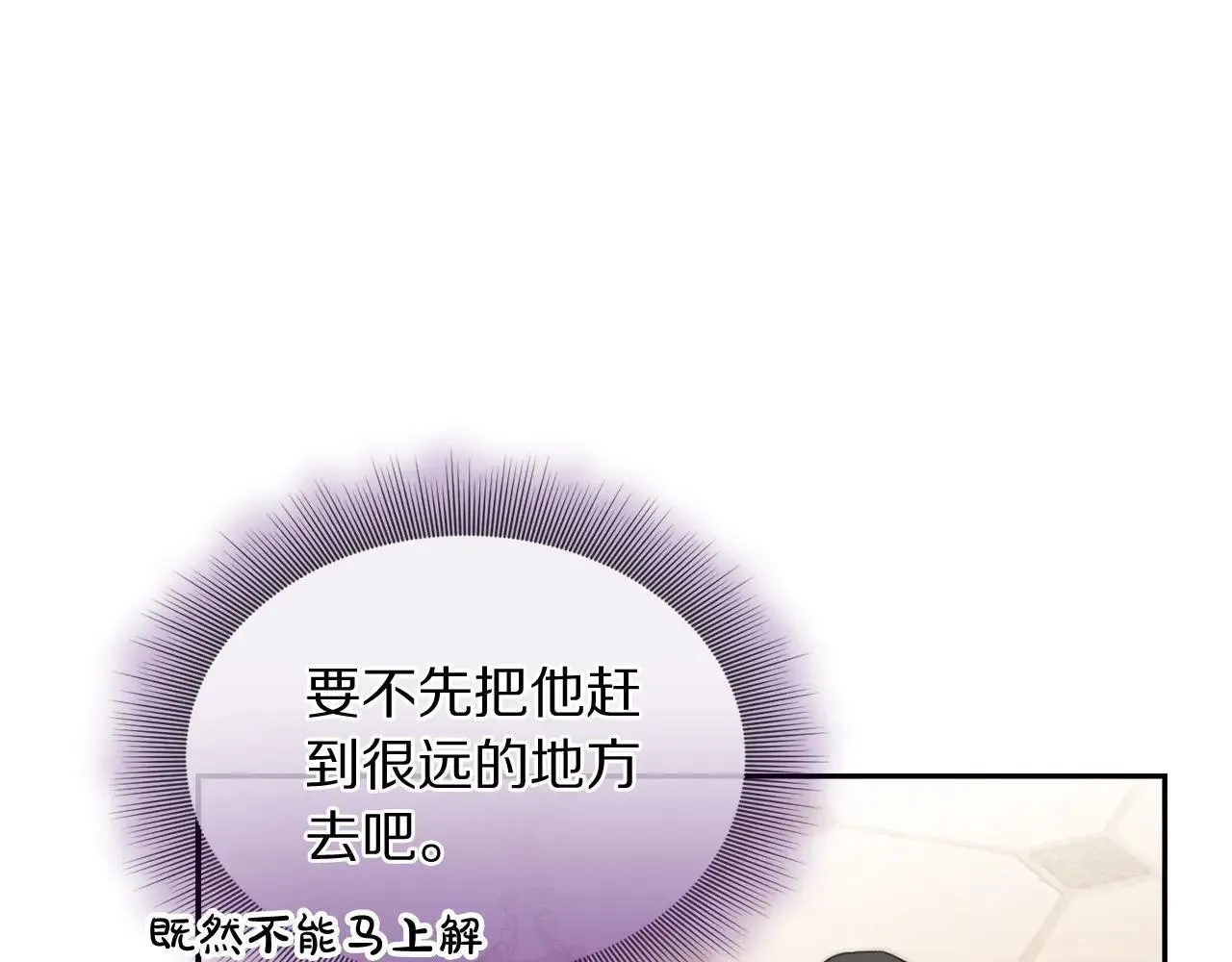 第152话 我相信你10