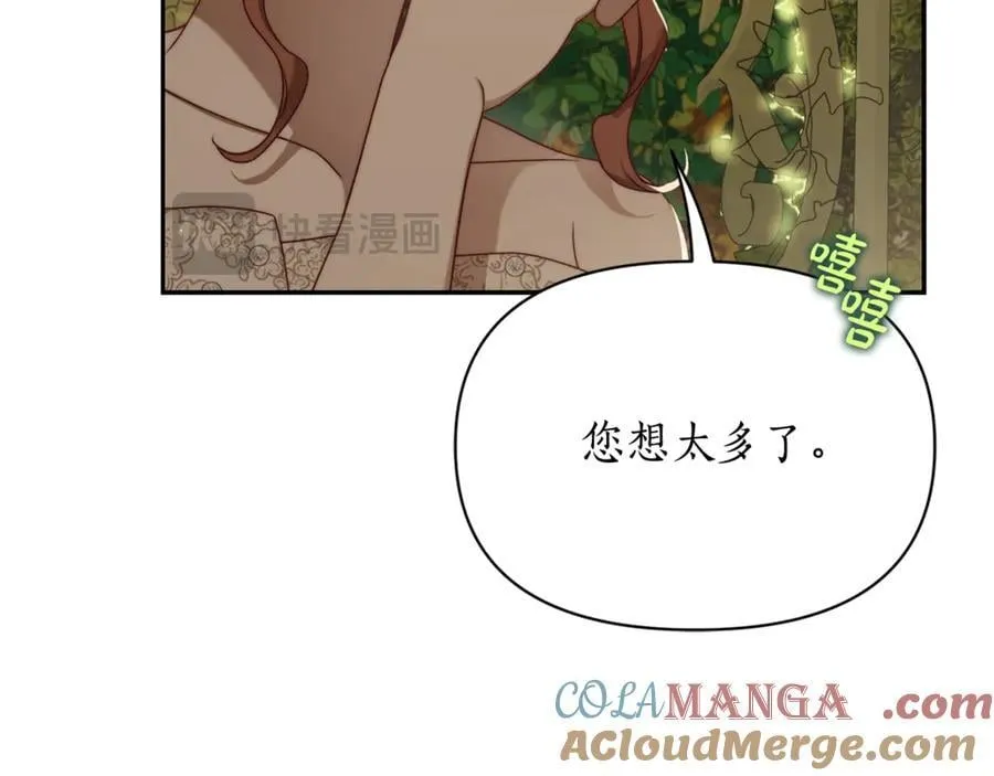 第146话 吃醋68