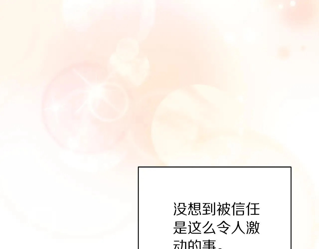 第152话 我相信你169