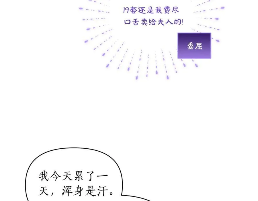 第140话 奖励我154