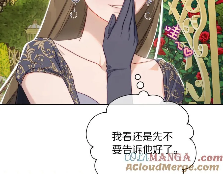 第147话 跟屁虫164