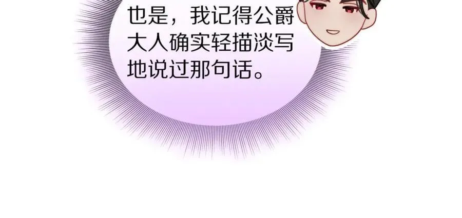 第140话 奖励我21