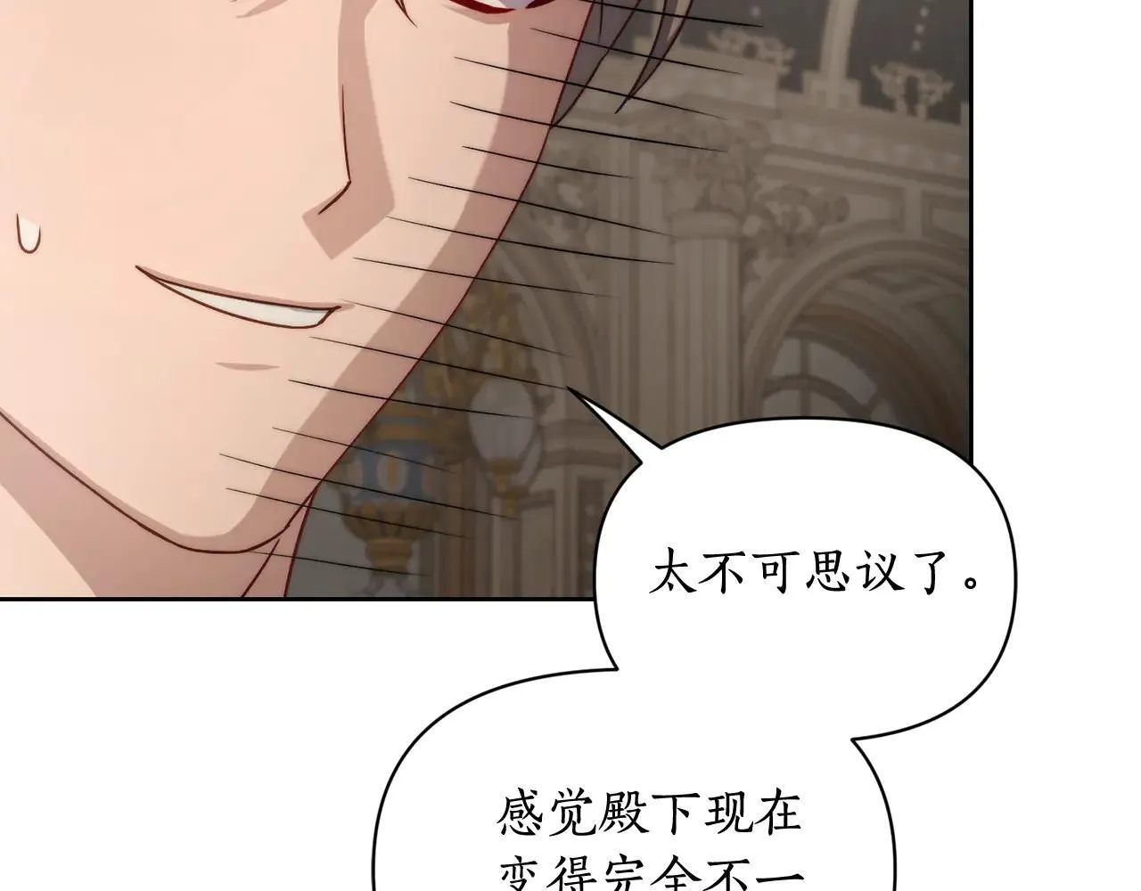 第148话 茶话会73