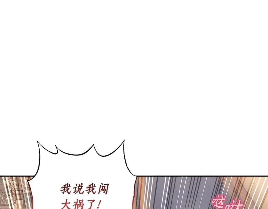 第140话 奖励我147
