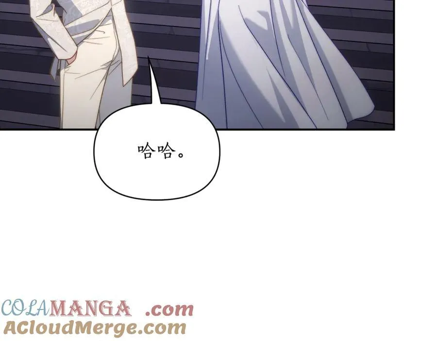 第139话 聊前任？8
