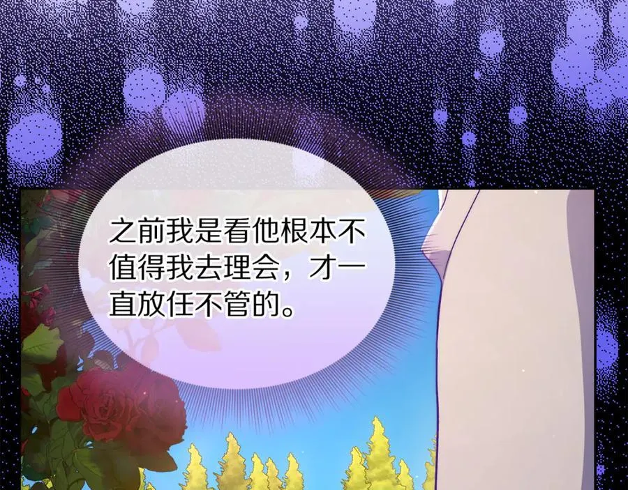 第145话 一见钟情134