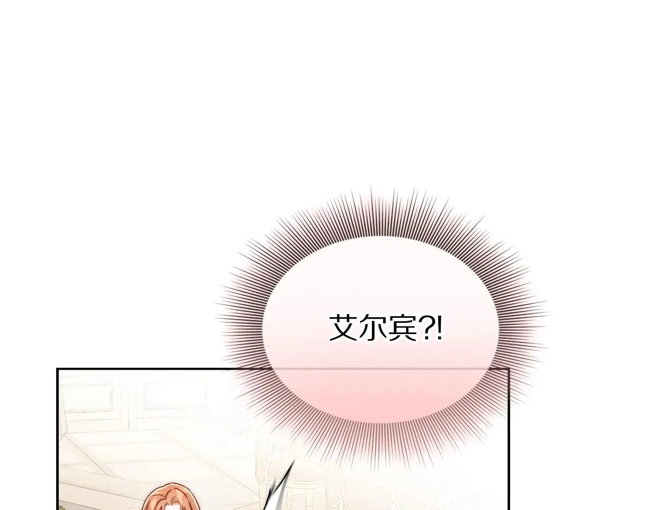 第148话 茶话会188