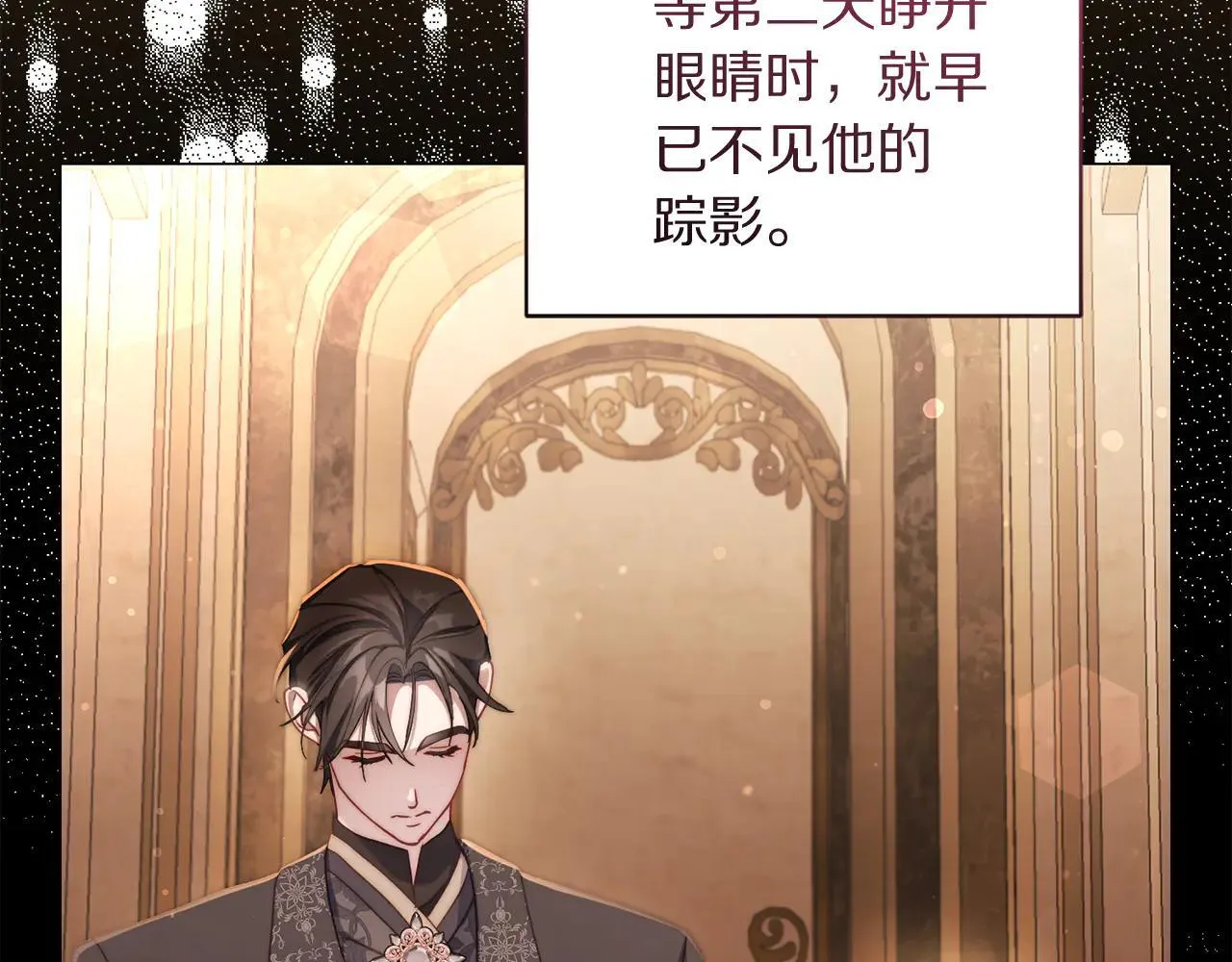 第149话 前任vs现任129