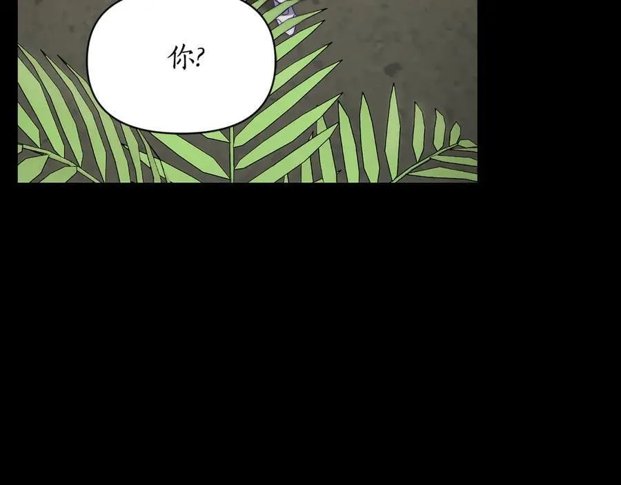 第143话 再见前女友？29