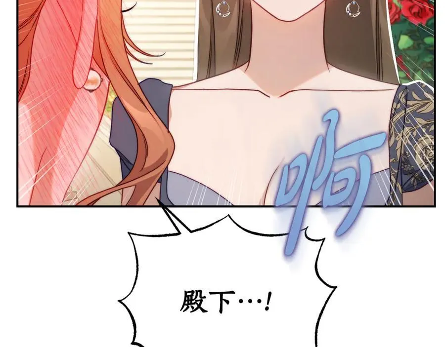 第147话 跟屁虫147