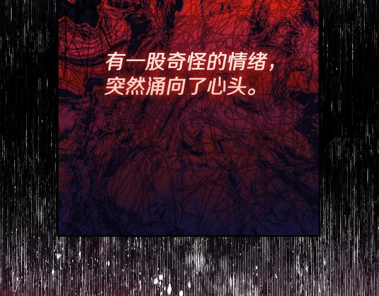第149话 前任vs现任153