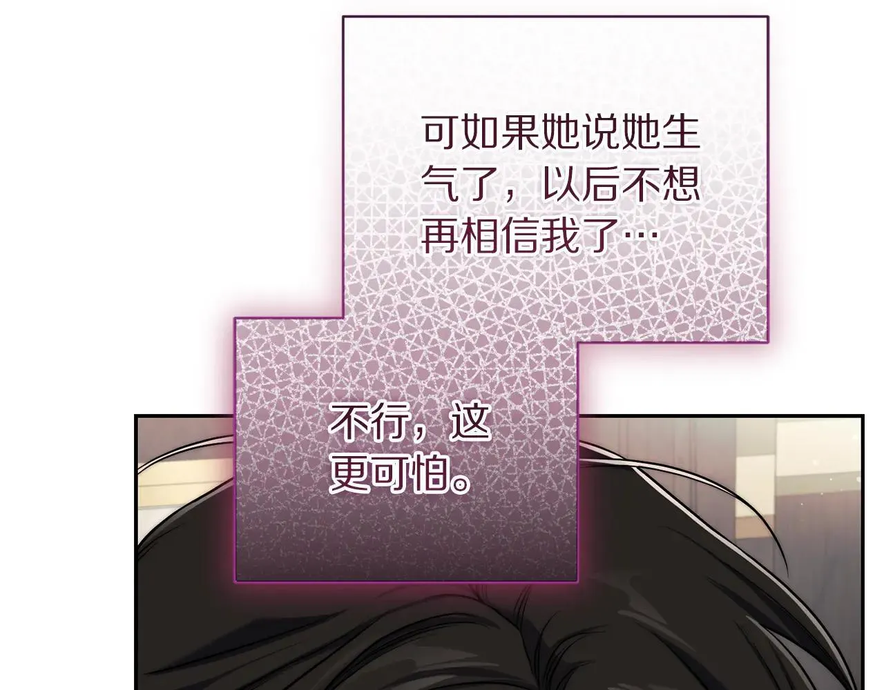 第152话 我相信你43
