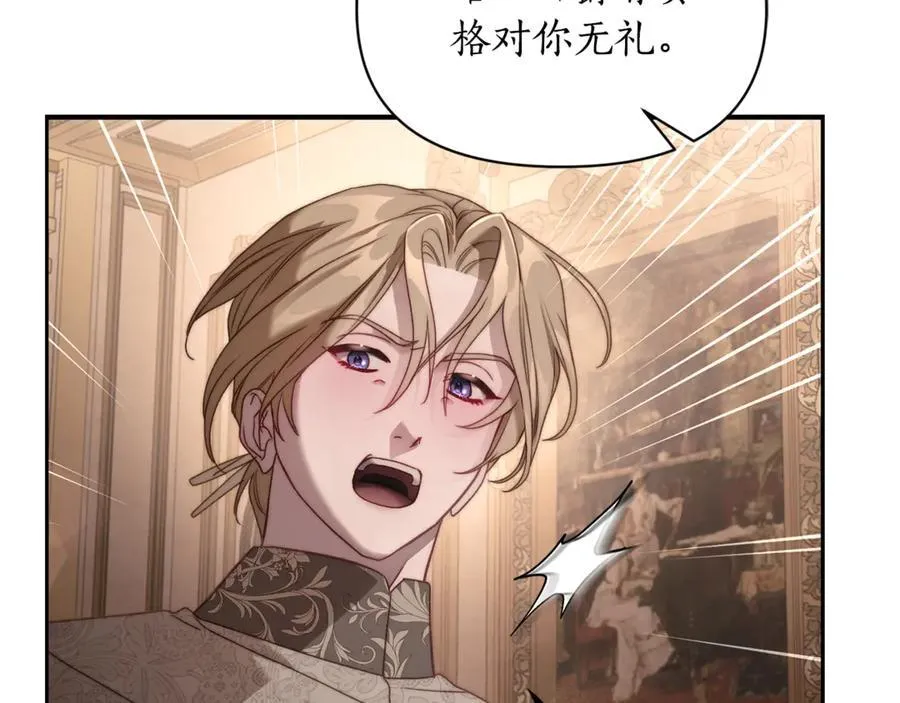 第143话 再见前女友？85