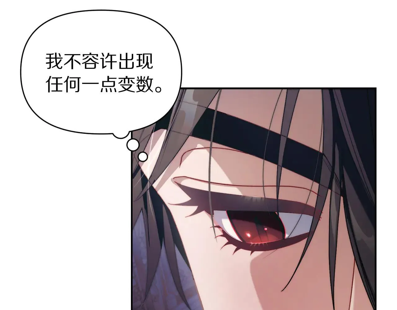 第148话 茶话会14