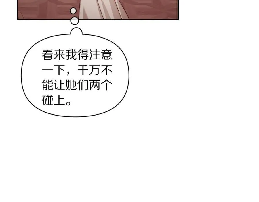 第144话 想她了82