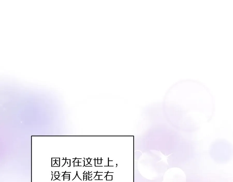 第139话 聊前任？153
