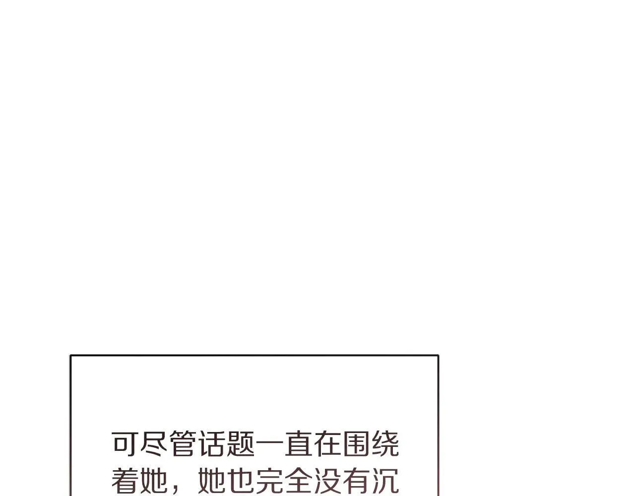 第149话 前任vs现任109
