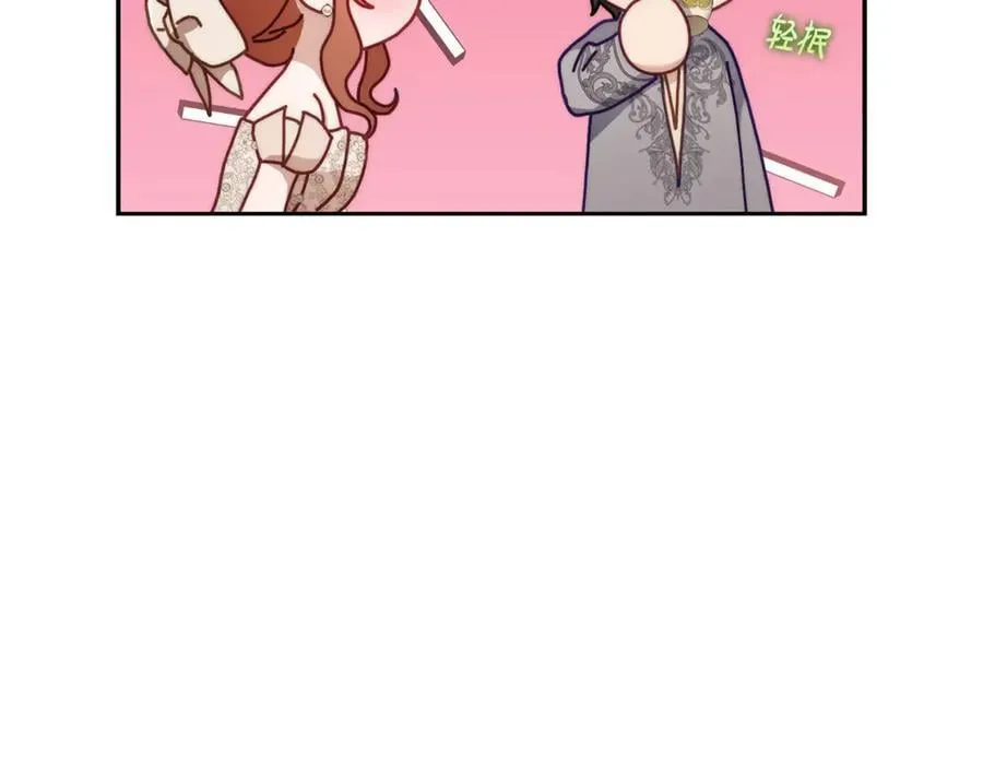 第147话 跟屁虫79