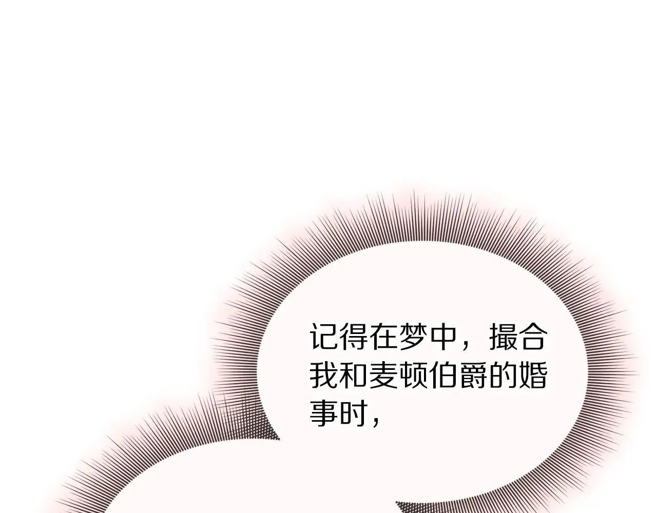 第154话 有他在114