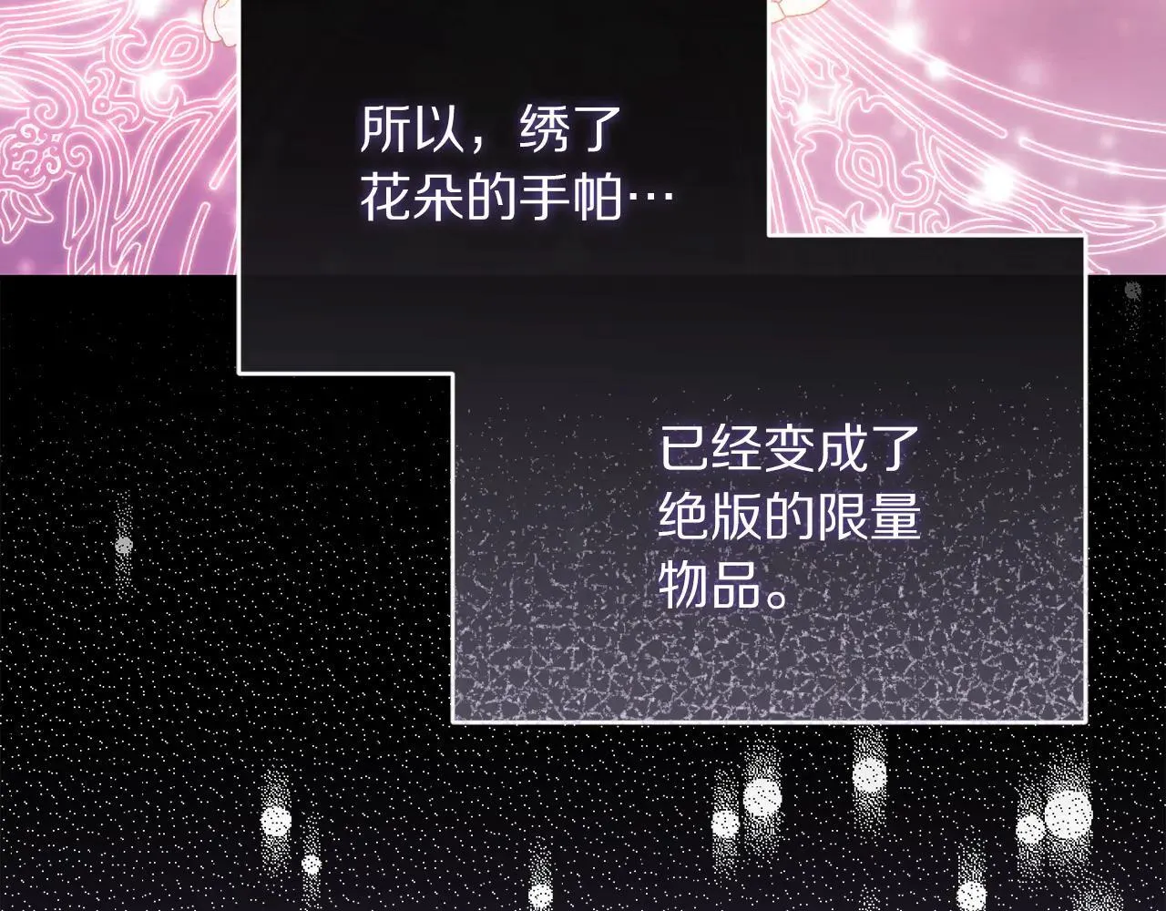 第150话 前女友挑拨221