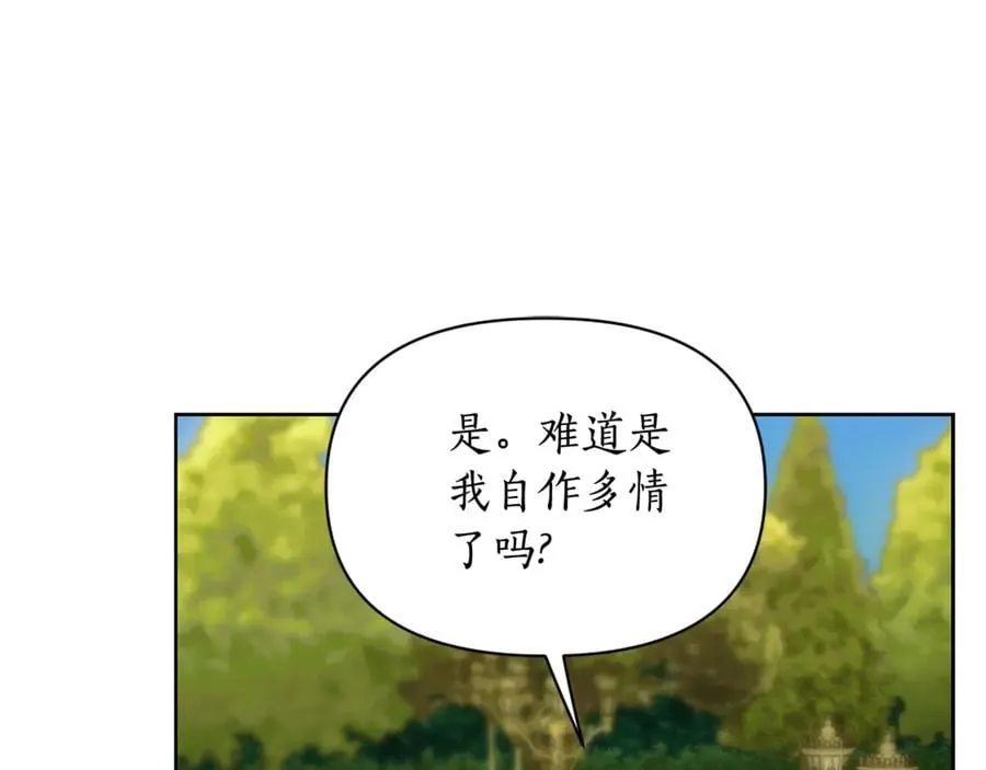 第146话 吃醋171