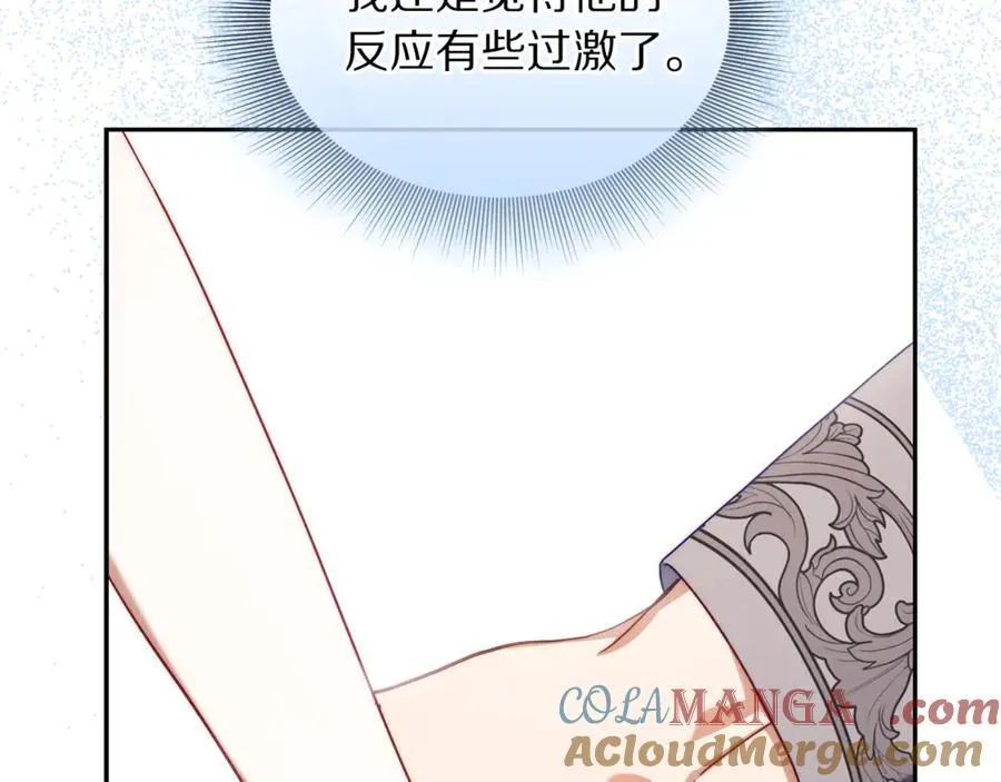 第145话 一见钟情196