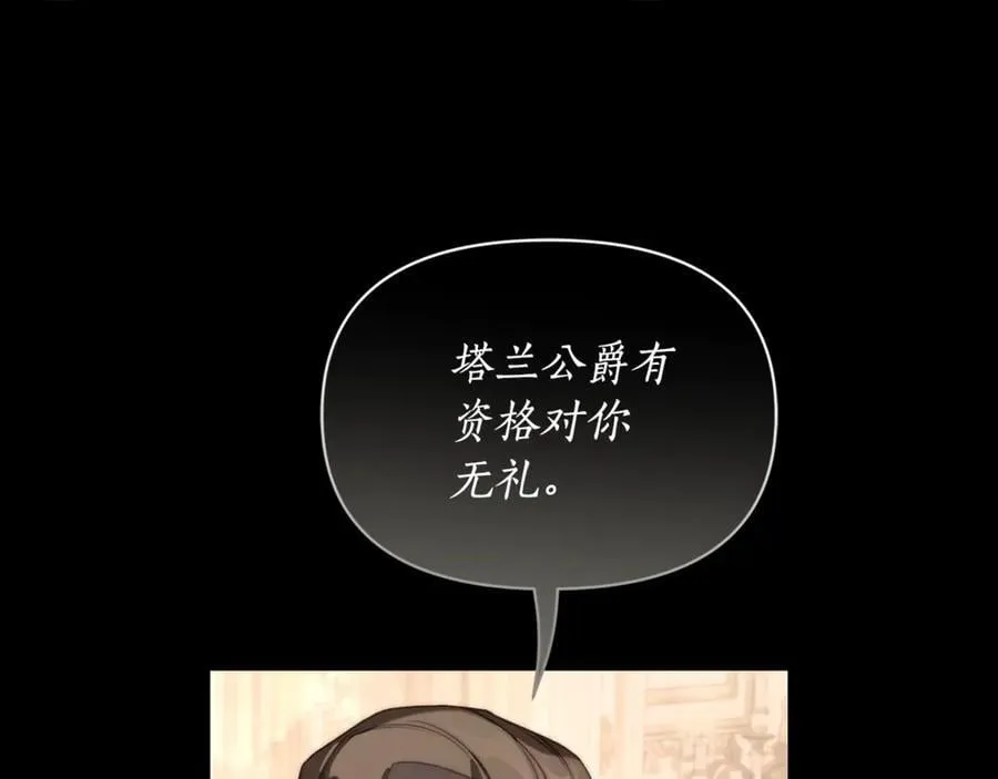 第144话 想她了154
