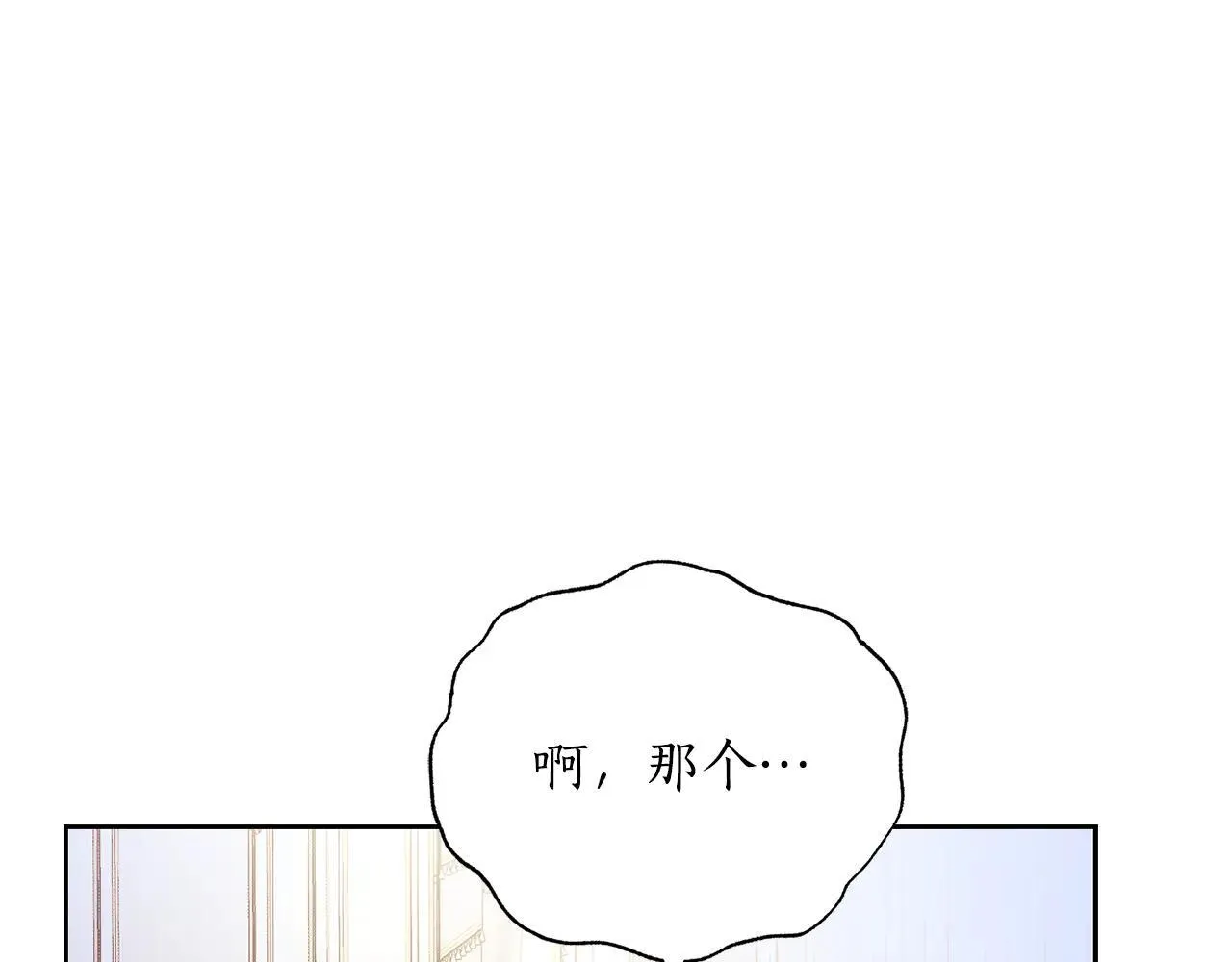 第149话 前任vs现任196