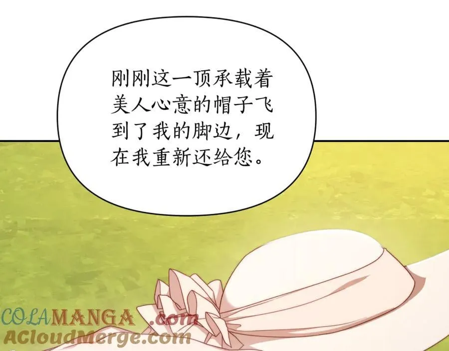 第145话 一见钟情56
