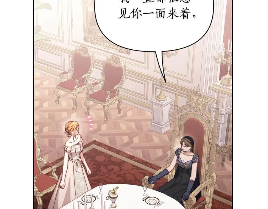 第144话 想她了17