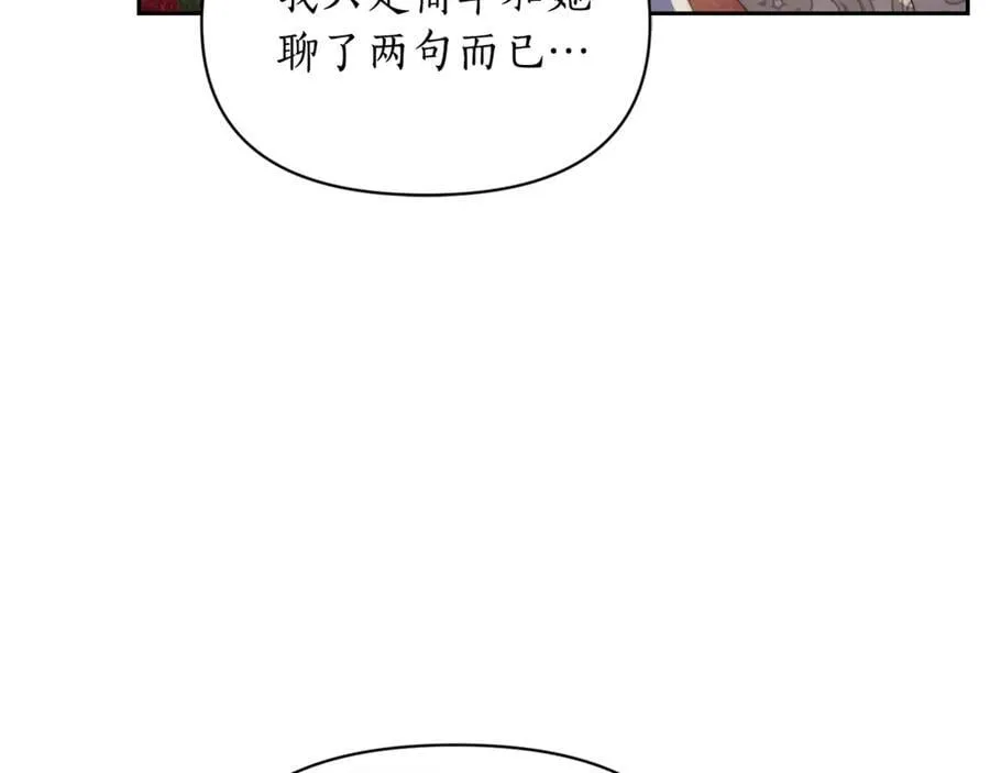 第145话 一见钟情118