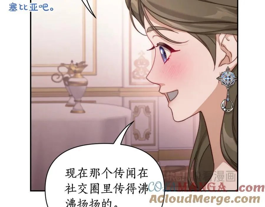 第144话 想她了52