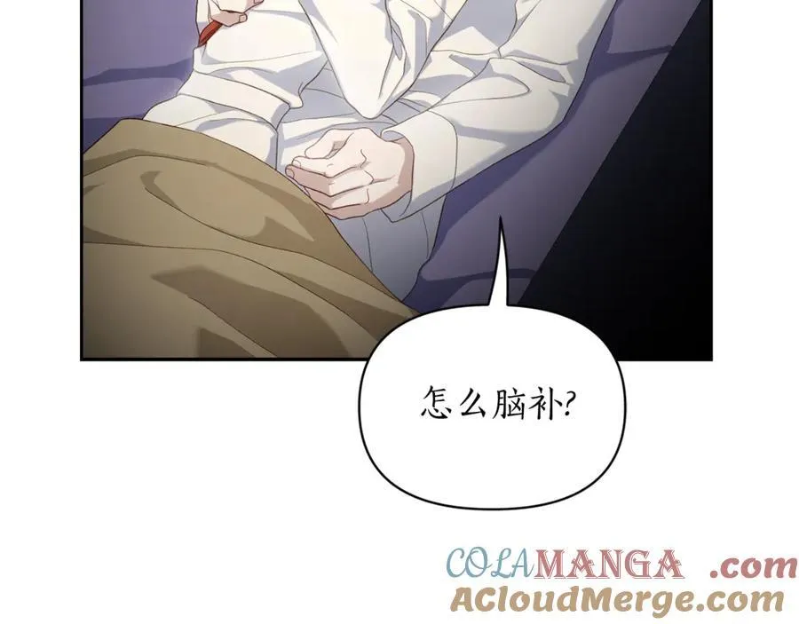 第142话 比想象中更爱我56