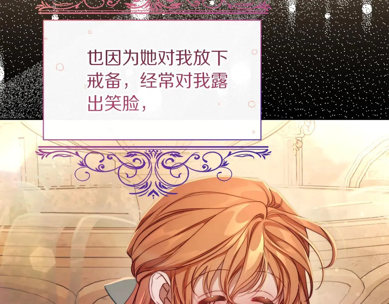 第151话 只想着那种事...167