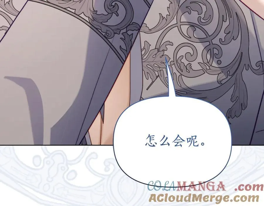第146话 吃醋176