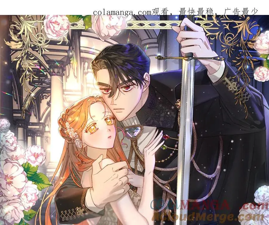 第142话 比想象中更爱我0
