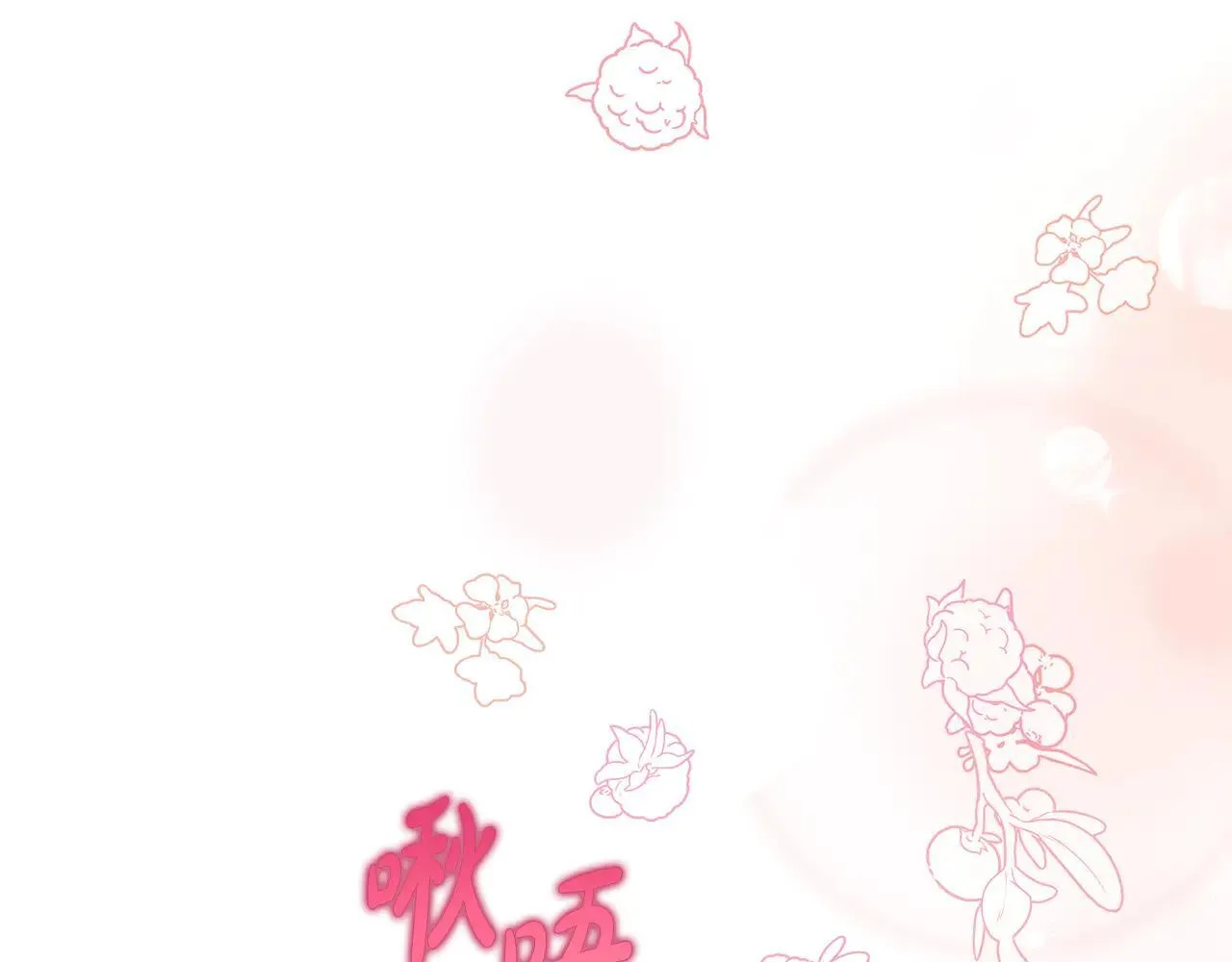第151话 只想着那种事...83