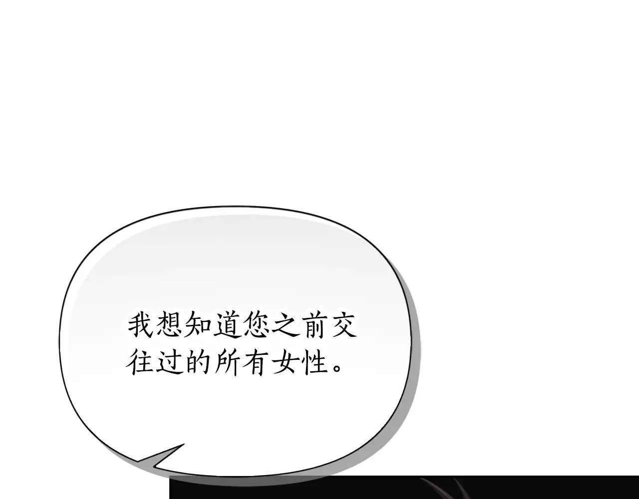 第152话 我相信你122