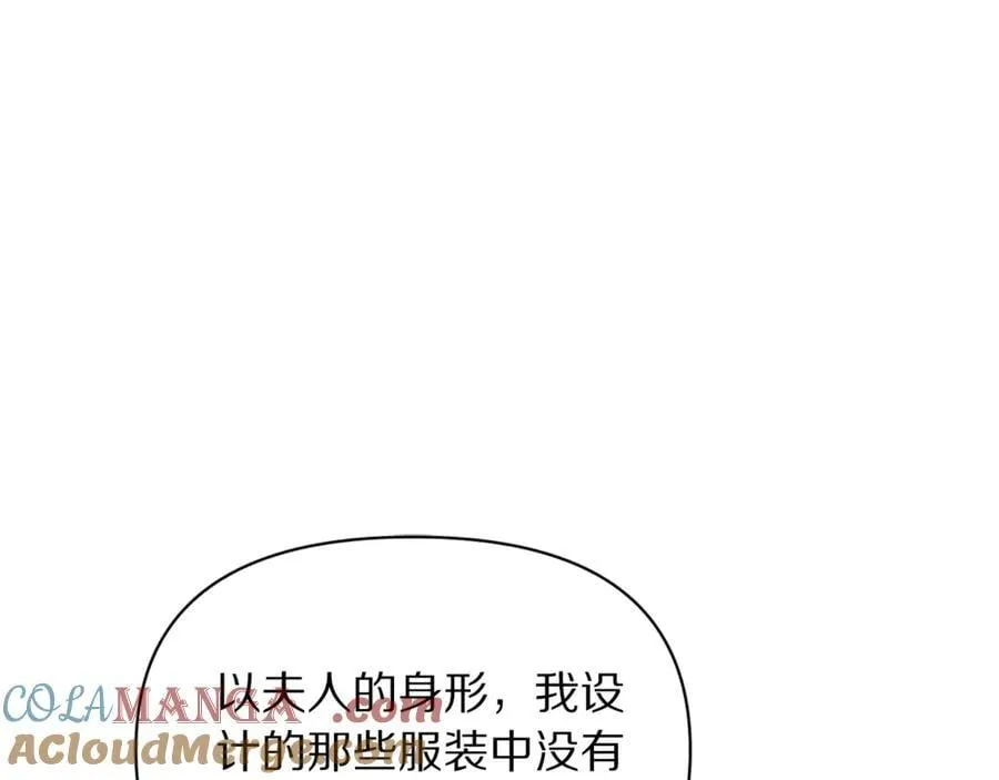 第140话 奖励我60