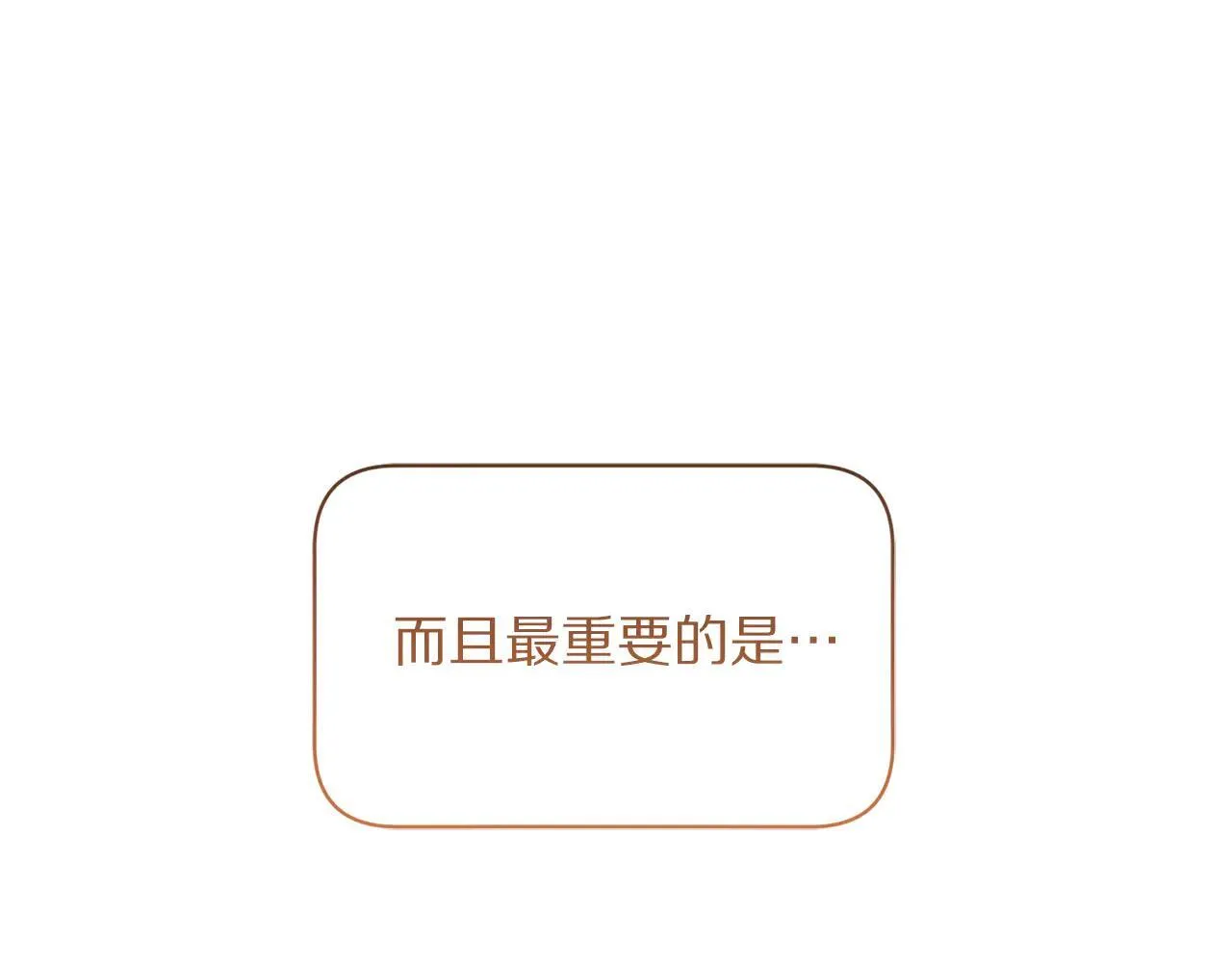 第149话 前任vs现任172