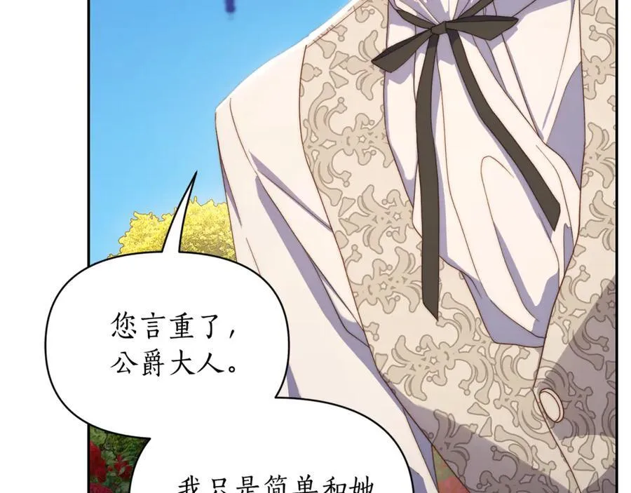 第145话 一见钟情117