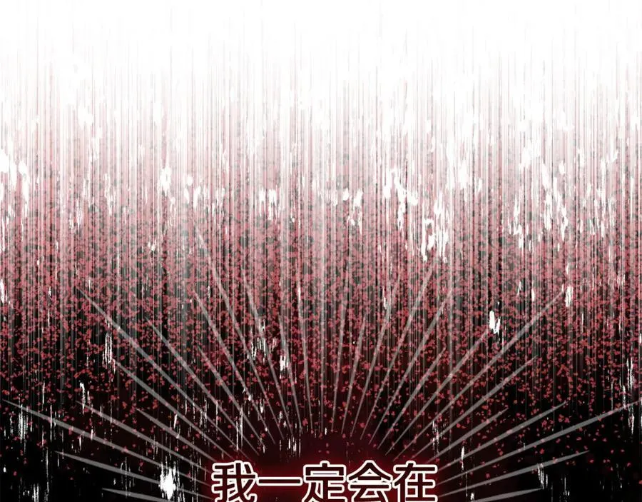 第146话 吃醋157