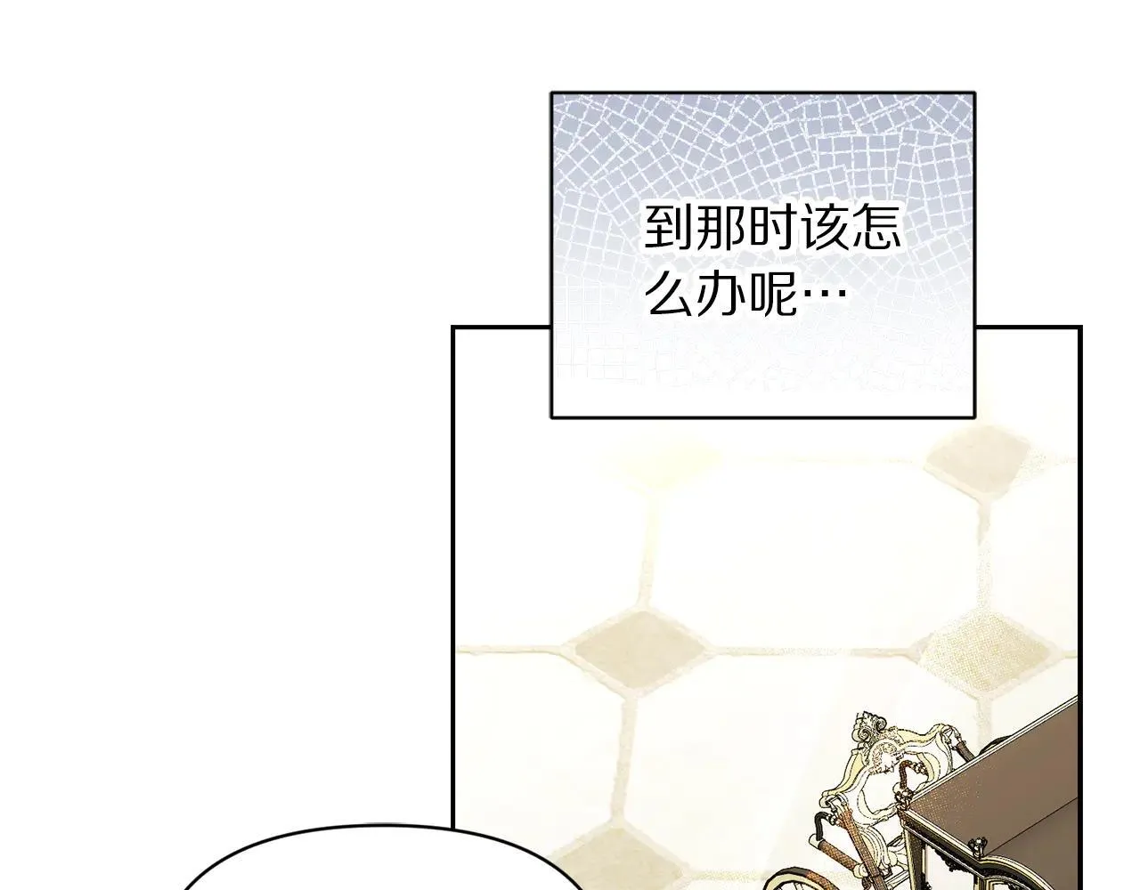 第153话 忍不住53