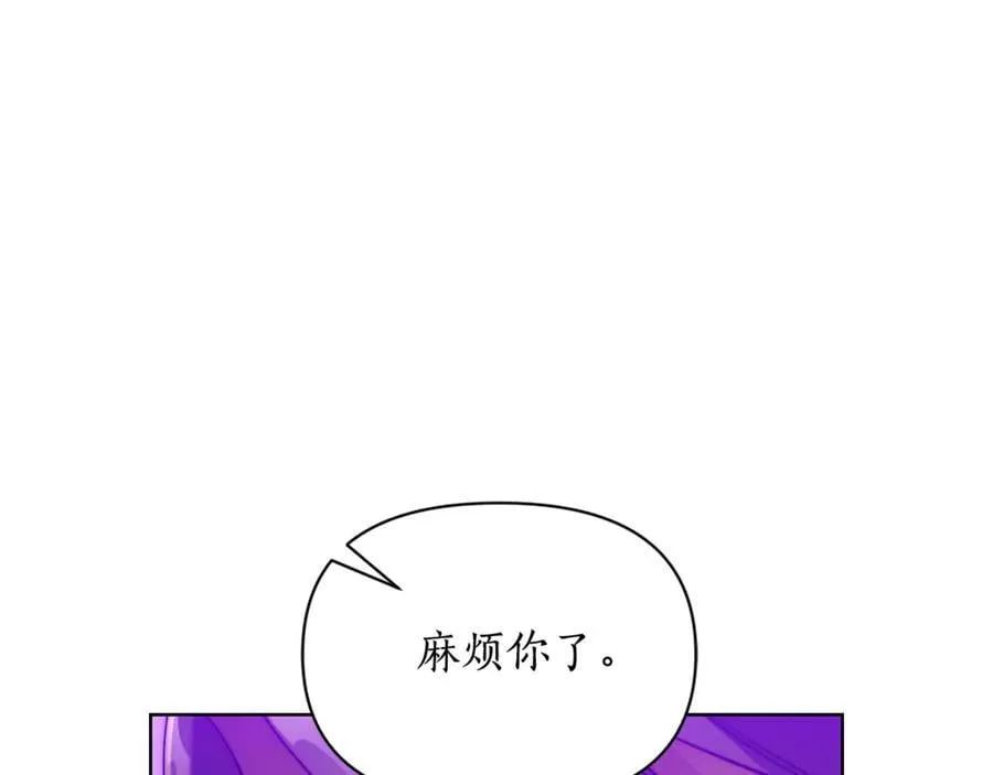 第143话 再见前女友？202
