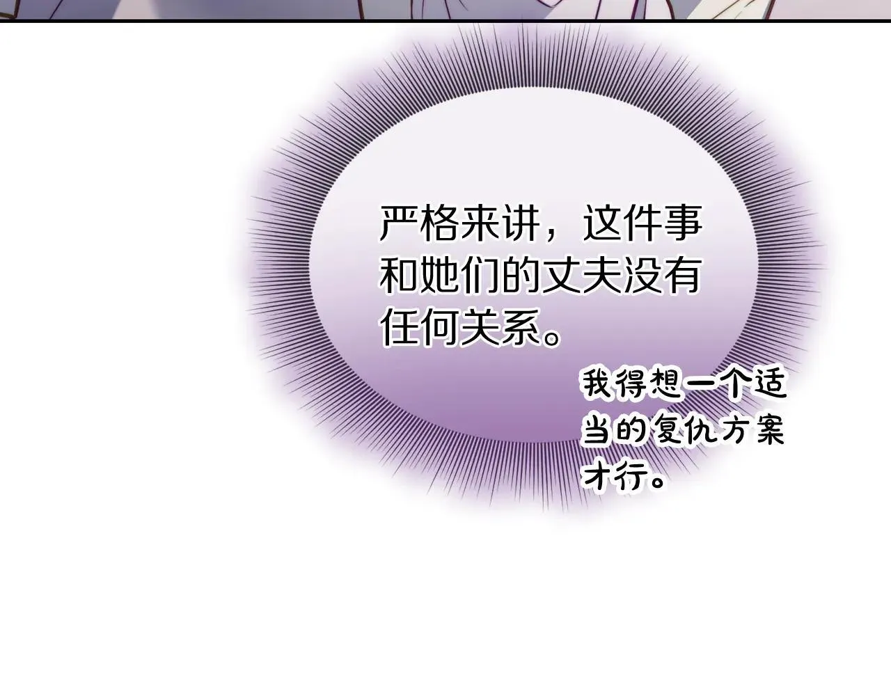 第152话 我相信你2