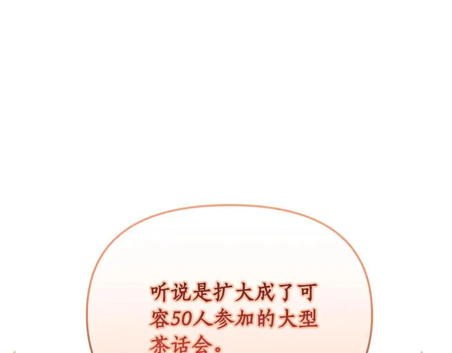 第147话 跟屁虫193