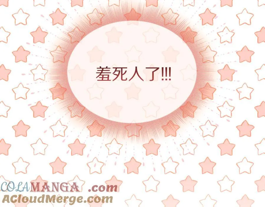 第140话 奖励我192