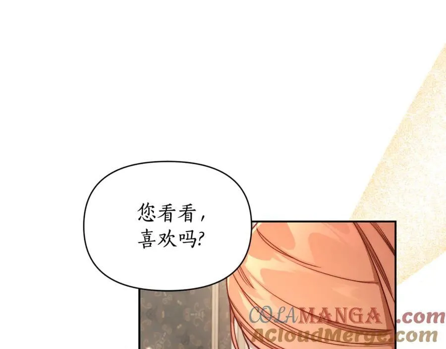 第140话 奖励我80