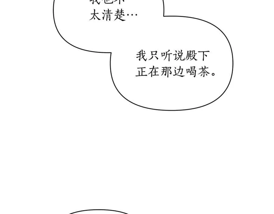 第144话 想她了142